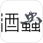 酒虫网app