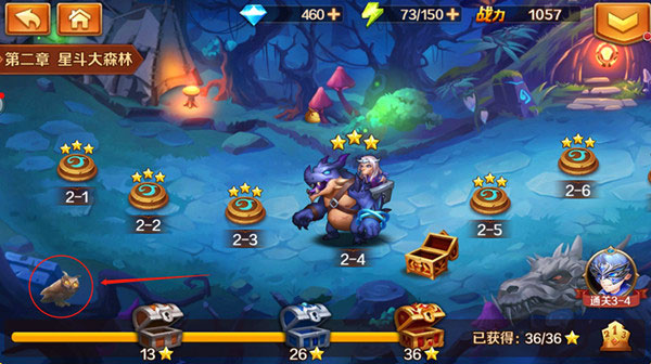 新斗罗大陆小米客户端