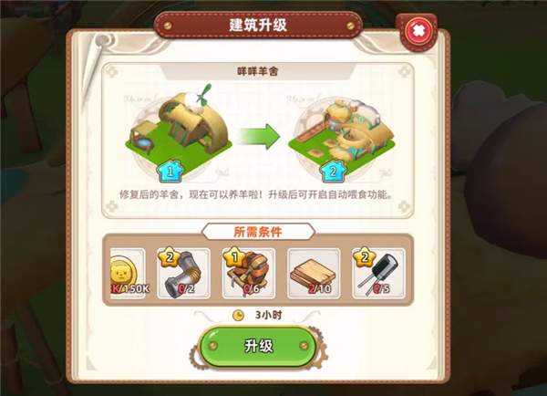 悠长假期应用宝版