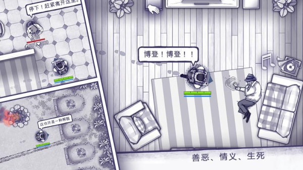 阿瑞斯病毒小米版