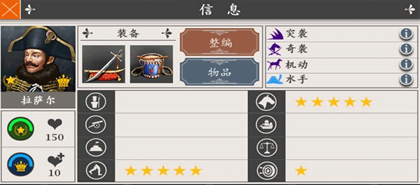 欧陆战争4官方版