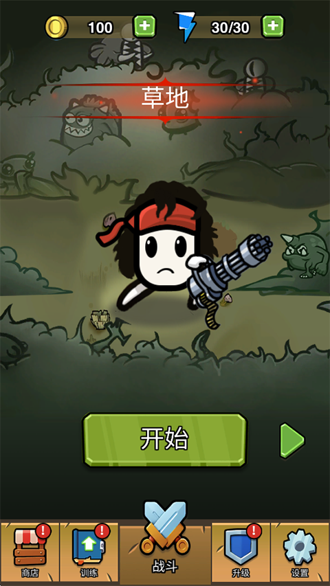 蛋蛋突击队手游