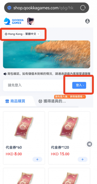 代号鸢港澳服官方正版