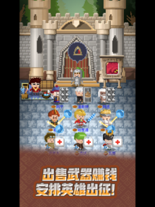 锻冶屋英雄谭经典版