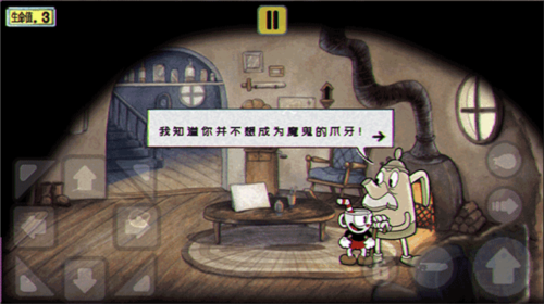 茶杯头官方正版