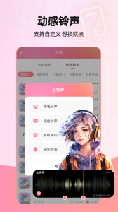 来电视频秀app