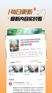 大咖漫画绅士版