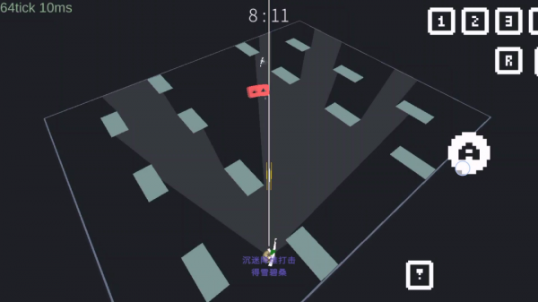 降维打击高清版