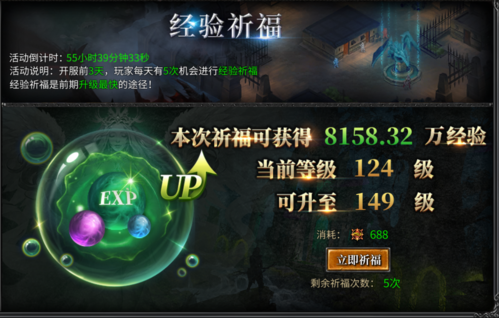 神兵奇迹手游