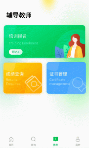 舞蹈宝典app