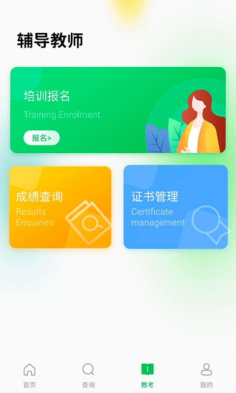 舞蹈宝典app