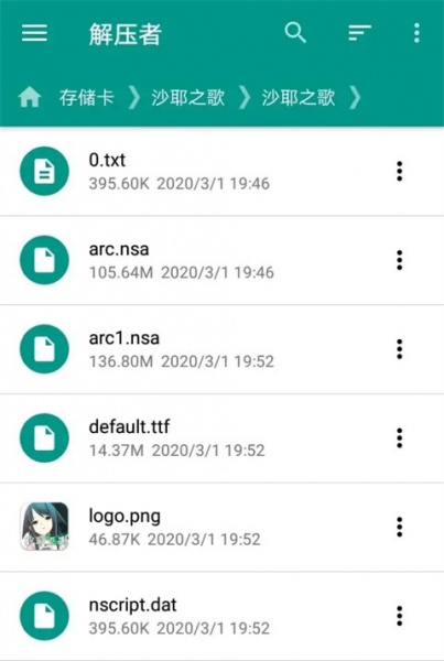 ons模拟器官方最新版