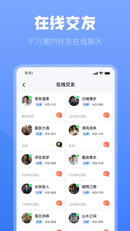 白袜app