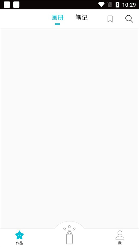 procreate绘画手机版