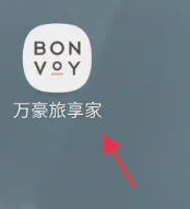 万豪旅享家app