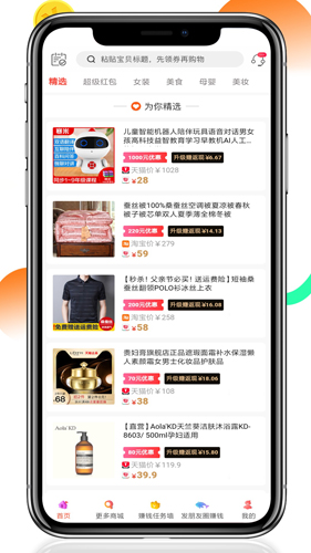 掌上联盟app