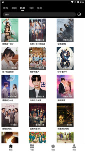 美剧天堂(真探第一季)