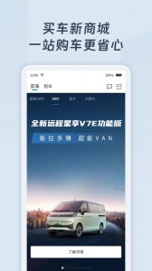 绿色慧联app