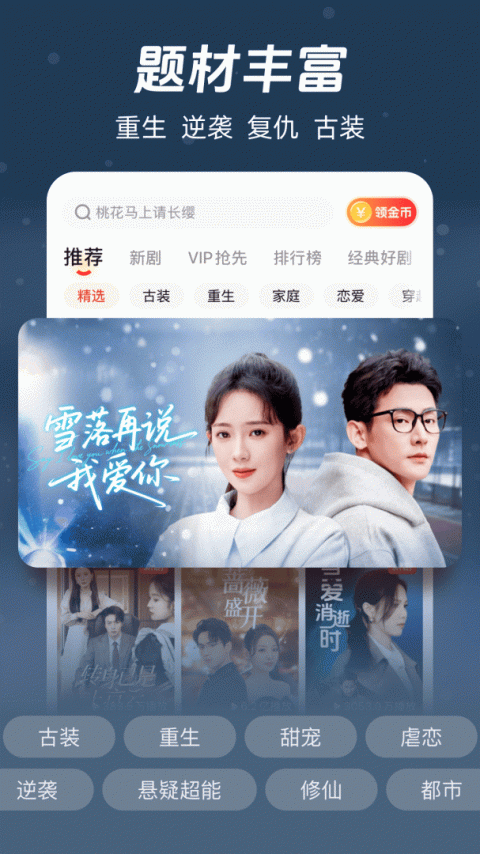 河马剧场免解锁版