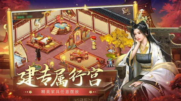 叫我万岁爷4399版