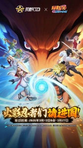 荒野行动bilibili版