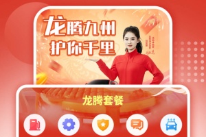 替替车主手机版