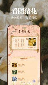 猫咪社区免费版