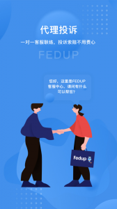 Fedup官方版