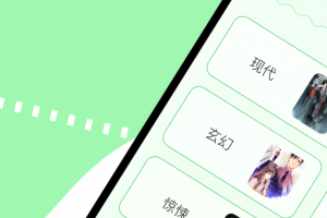 看书助手官方版