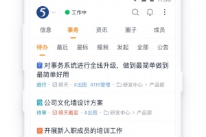 115管理app