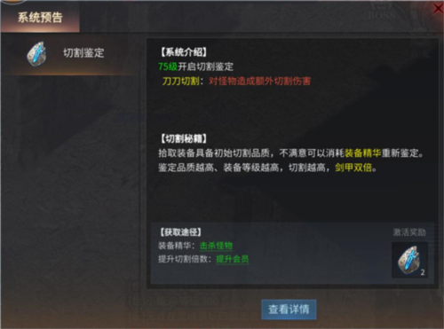 傲世龙城腾讯版