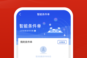华安徽赢app