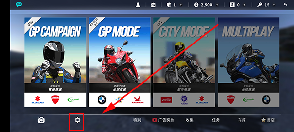 真实摩托2手游最新版