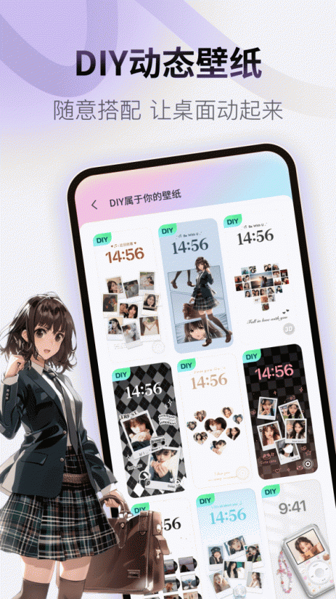 colorful widget灵动岛app