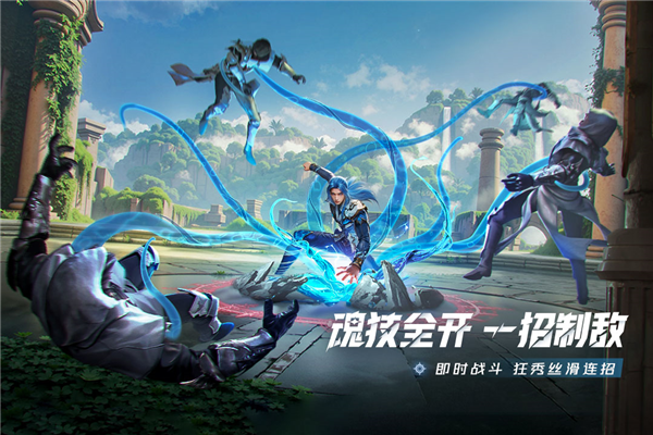 斗罗大陆猎魂世界官方正版