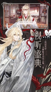 时空中的绘旅人小米服