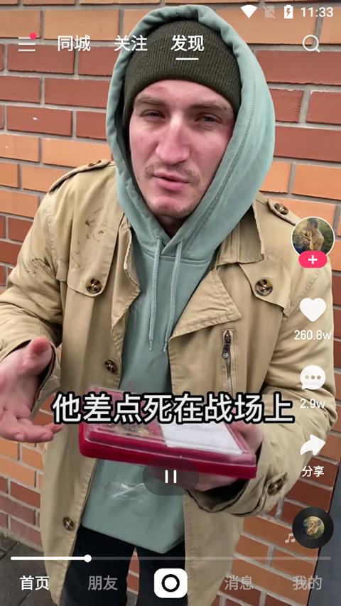 快手概念版