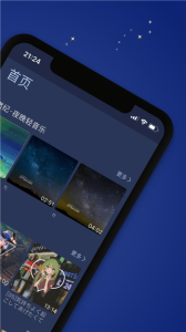 猫耳夜听app