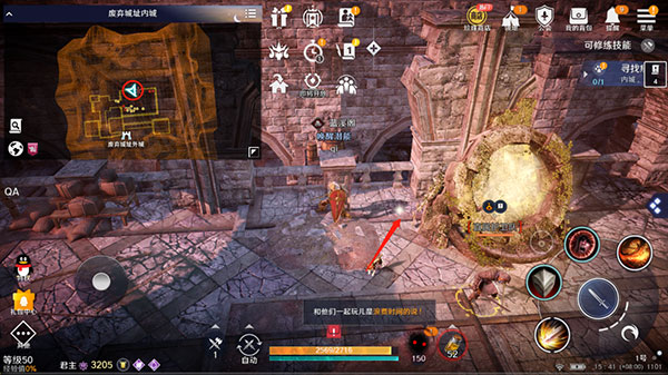 黑色沙漠国际版(Black Desert)