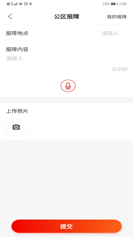 招商到家汇app