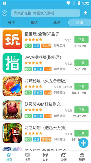 软天空官方正版