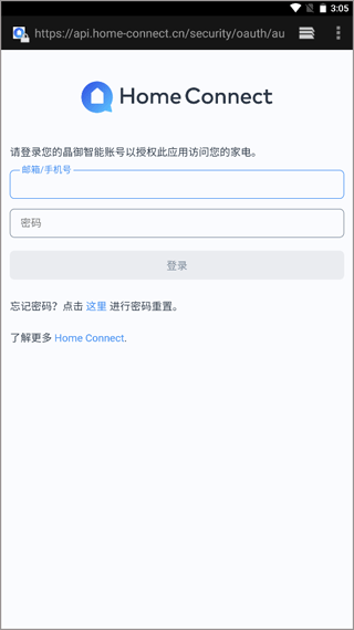 晶御智能app