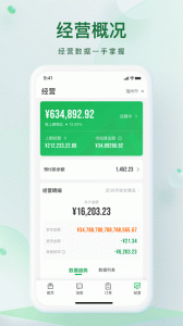 朴朴森山官方版