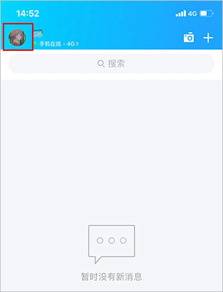 QQ极速版app
