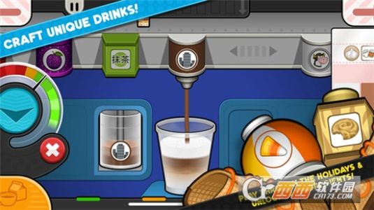 老爹奶茶店手机版