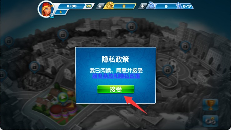 烹饪发烧友官方正版