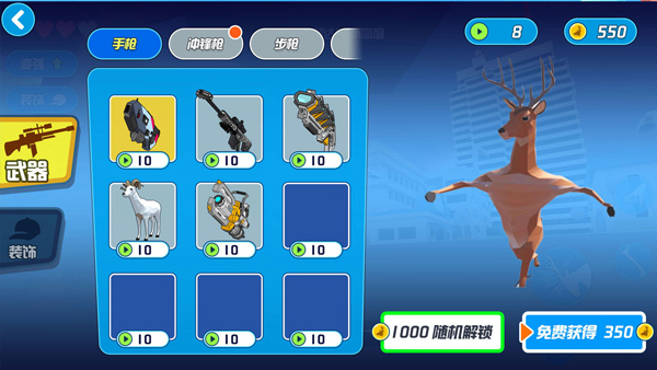 鹿模拟器未来世界正版