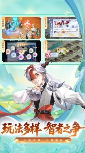 桃花源记官方版