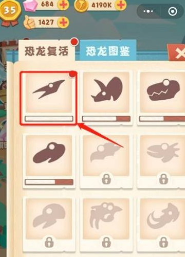 超神小队游戏