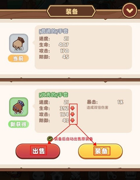 星空时代最新版